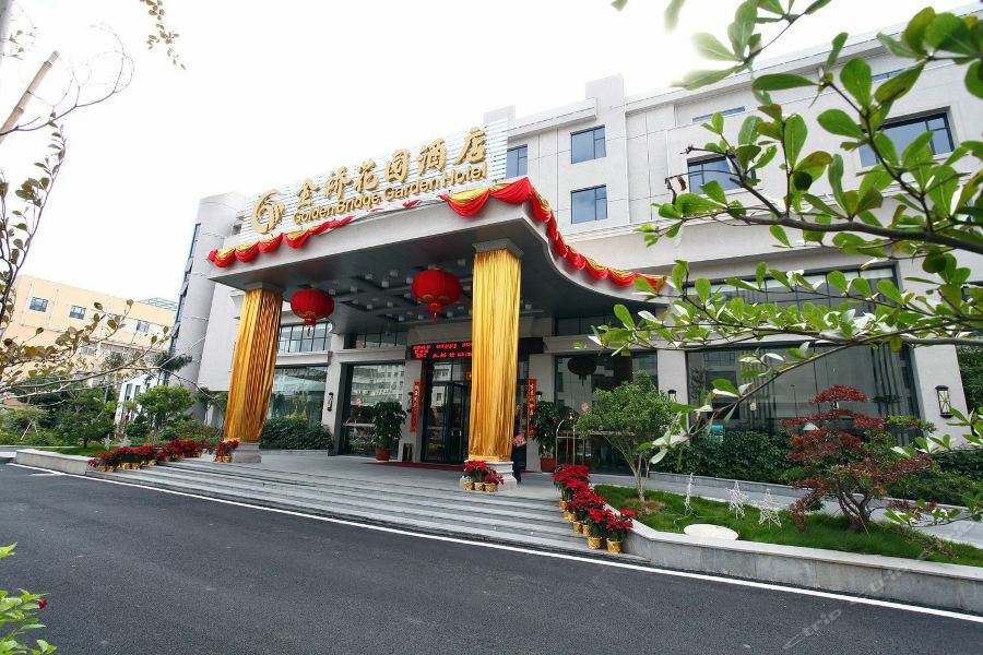 厦门金桥花园酒店 外观 照片